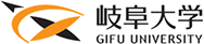 岐阜大学